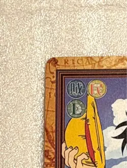 One Piece Carddass Hyper Battle Luffy Hat C05 Bandai Card【U.S./DDP】⑦ - Image 3