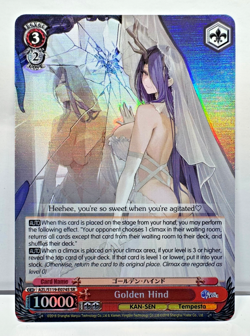 Weiss Schwarz Azur Lane vol.2 AZL/S119-E074S SR Golden Hind - Image 1