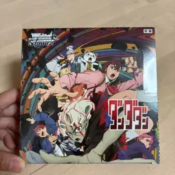 Weiss Schwarz Dandadan Booster Pack Box Japanese Bushiroad New Sealed 2025 - Image 1