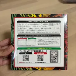 Weiss Schwarz Dandadan Booster Pack Box Japanese Bushiroad New Sealed 2025 - Image 3