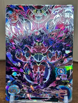 Bandai Super Dragon Ball Heroes cards MM4-SEC2 Majin Ozotto secret rare - Image 1