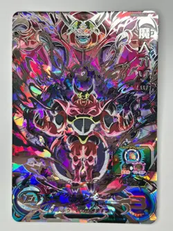 Bandai Super Dragon Ball Heroes cards MM4-SEC2 Majin Ozotto secret rare - Image 2