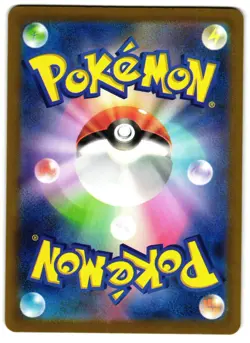Ethan's Magcargo 197/193 - MEGA Dream ex Pokemon TCG Japanese holo - LP Card - Image 2