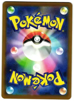 Ethan's Magcargo 197/193 - MEGA Dream ex Pokemon TCG Japanese holo - LP Card - Image 2