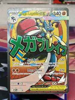 Mega Lucario EX - MEP033 Promo Ascended Heroes Pokemon Card NM A#006 - Image 1