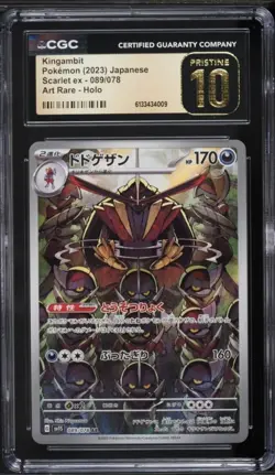 CGC Pristine 10 - Kingambit 089/078 Art Rare Scarlet ex sv1S Pokemon Card - Image 1