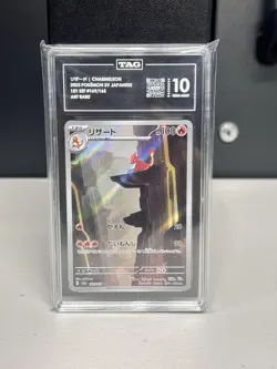 Charmeleon 169/165 Sv2a: Pokemon Card 151 Holo (Japanese) TAG Gem Mint 10 - Image 1