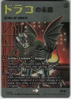 MTG Scion of Draco Rainbow Foil Foil NM Secret Lair Drop Series Magic 2031 - Image 1