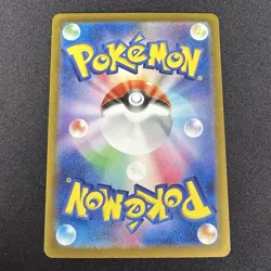 Magneton AR 112/106 sv8 Super Electric Breaker - Pokemon Card Japanese NM/M - Image 2