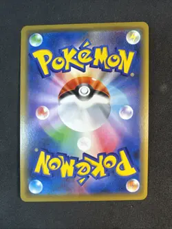Greninja & Zoroark GX 072/173 Tag Team GX All Stars Japanese Sun & Moon Pokemon - Image 2