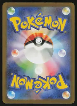 Lechonk Holo Art Rare Japanese Ruler of the Black Flame 120/108 NM Pokemon - Image 2