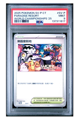 2025 POKEMON TRADITIONAL CHINESE SV-P PROMO #SV-P PARADISE RESORT PSA 9 - Image 1