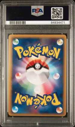 2006 POKEMON JAPANESE DRAGON FRONTIERS 051 AMPHAROS HOLO 1ST EDITION PSA 9 MINT - Image 2