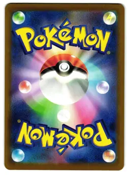 Ethan's Magcargo 197/193 - 🌊 MEGA Dream ex Pokemon TCG Japanese holo 🖤 - LP - Image 2