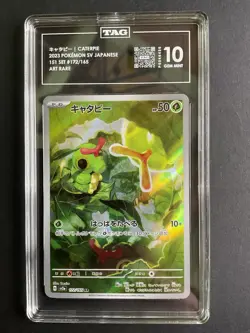 Caterpie 172 TAG 10 2023 Pokemon SV2a JP Art Rare - Image 1