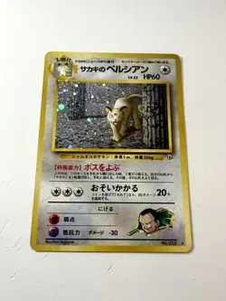 Giovanni's Persian Holo Rare No.053 Gym Challenge Japanese Pokemon Vintage NM/EX - Image 1