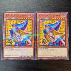 NM 2set Dark Magician Girl CCC2-JP001 Cocos Promo Parall Yu-Gi-Oh Card Japanese - Image 1