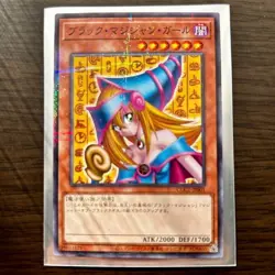 NM 2set Dark Magician Girl CCC2-JP001 Cocos Promo Parall Yu-Gi-Oh Card Japanese - Image 2