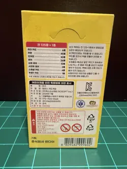 One Piece KOREAN OPK-07 500 Years In The Future Booster Box - Image 3