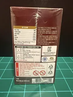 One Piece KOREAN OPK-02 Paramount War Booster Box - Image 3