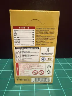 One Piece KOREAN OPK-04 Kingdoms of Intrigue Booster Box - Image 3