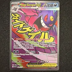 Mega Gengar ex 269/217 Mega Attack Rare Pokemon TCG NM Ascended Heroes #LA1 - Image 1