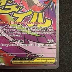 Mega Gengar ex 269/217 Mega Attack Rare Pokemon TCG NM Ascended Heroes #LA1 - Image 4