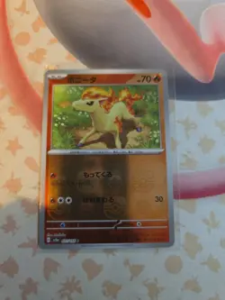 Ponyta Master Ball Holo 077/165 sv2a 2023 Pokemon Card Japanese US SELLER - Image 1