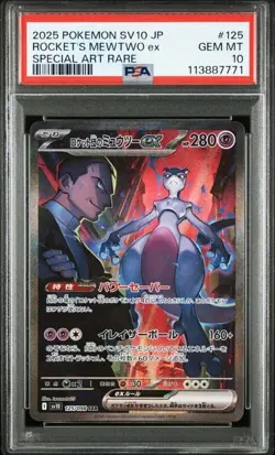 PSA 10 Rocket's Mewtwo ex SAR 125/098 Glory of Team Rocket Pokemon Japanese - Image 1