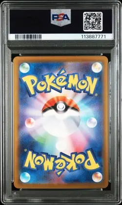 PSA 10 Rocket's Mewtwo ex SAR 125/098 Glory of Team Rocket Pokemon Japanese - Image 2