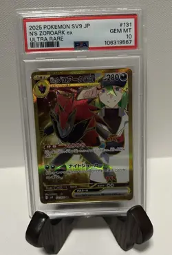 Pokemon N's Zoroark ex SV9 Ultra Rare Holo Japanese 131/100 PSA 10 - Image 1