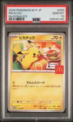 2025 POKEMON JAPANESE M-P PROMO MCDONALD'S #020 PIKACHU PSA 10 - Image 1