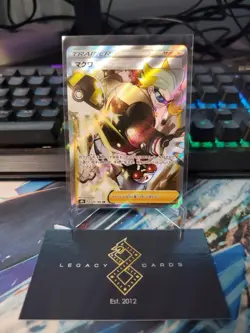 (Japanese) Gordie 270/184 SR - s8b VMAX Climax - Pokemon TCG (NM) - Image 1