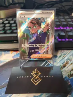 (Japanese) Amarys 194/187 SR - sv8a Terastal Festival ex - Pokemon TCG (NM) - Image 1
