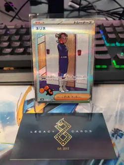 (Japanese) Amarys 232/187 SAR - sv8a Terastal Festival ex - Pokemon TCG (NM) - Image 1