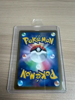 [SR]M2a MEGA Dream ex Black Belt's Training 220/193 - Pokemon Card Japanese - Image 2