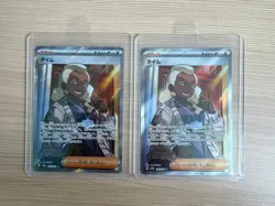 【SR】2 Card SV8a：Terastal Festival ex Tyme 193/187 Pokemon Card Japanese - Image 1