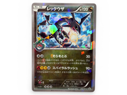 Rayquaza 232/XY-P Pokemon Center Skytree Town 2016 Promo Pokemon Card from Japan - Image 1