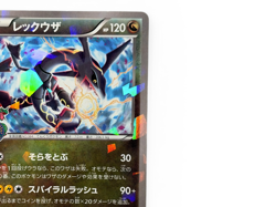 Rayquaza 232/XY-P Pokemon Center Skytree Town 2016 Promo Pokemon Card from Japan - Image 4