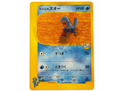 MISTY'S QUAGSIRE 058/141 VS SERIES Pokemon Card Japanese COMMON 2001 from Japan - Image 1