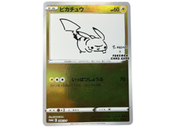 Pikachu 208/S-P YU NAGABA Promo Holo Japanese Pokemon Card from Japan - Image 1