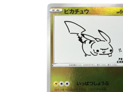 Pikachu 208/S-P YU NAGABA Promo Holo Japanese Pokemon Card from Japan - Image 3