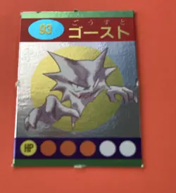 Haunter No.93 Pokemon Zukan Mini Card Nintend very rare Japanese F/S - Image 2