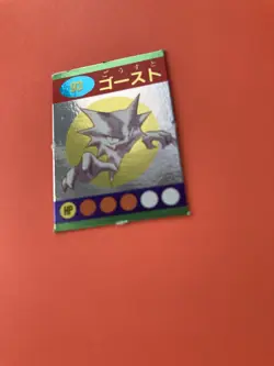 Haunter No.93 Pokemon Zukan Mini Card Nintend very rare Japanese F/S - Image 3