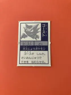 Haunter No.93 Pokemon Zukan Mini Card Nintend very rare Japanese F/S - Image 5