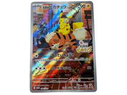 Detective Pikachu 098/SV-P Nintendo Switch Promo Pokemon Card from Japan - Image 1