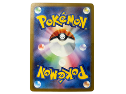 Detective Pikachu 098/SV-P Nintendo Switch Promo Pokemon Card from Japan - Image 2