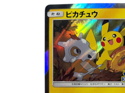Pikachu 200/SM-P Cubone & Donut Friendly Shop Promo Pokemon card from Japan - Image 3
