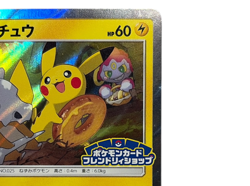Pikachu 200/SM-P Cubone & Donut Friendly Shop Promo Pokemon card from Japan - Image 4