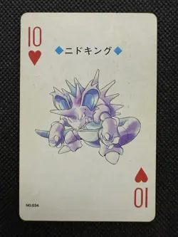 Pokemon Nidoking 10 of Hearts Gold Deck Ho-oh Playing Card Poker Nintendo VG - Image 1